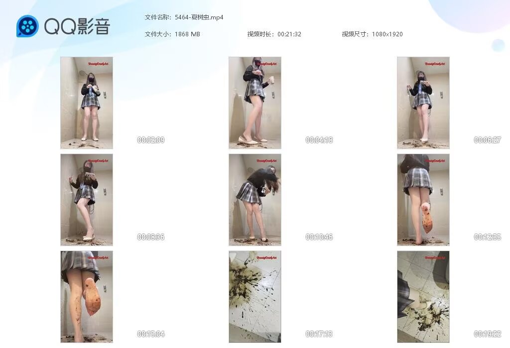 5464-夏树虫[20260